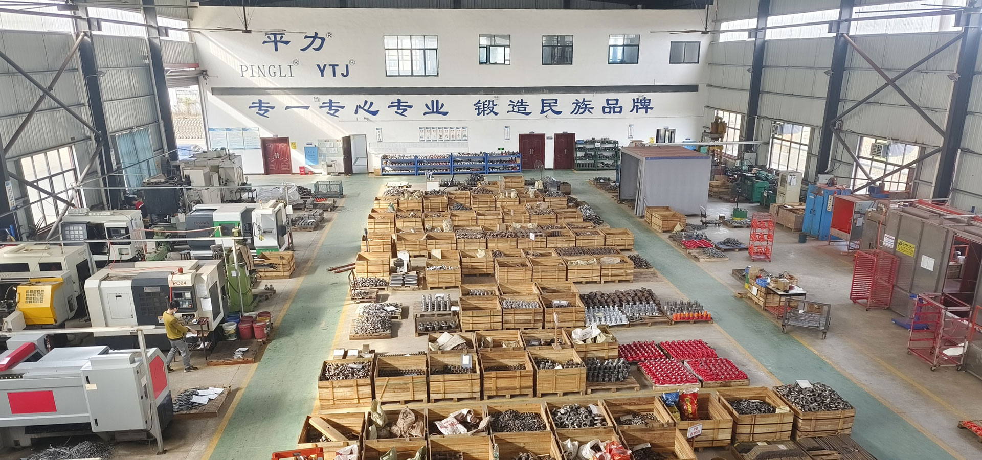 平力廠(chǎng)房展示