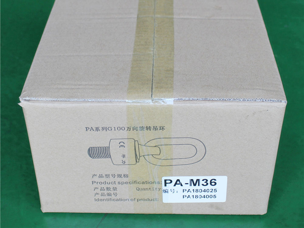 發(fā)貨實拍 (6)