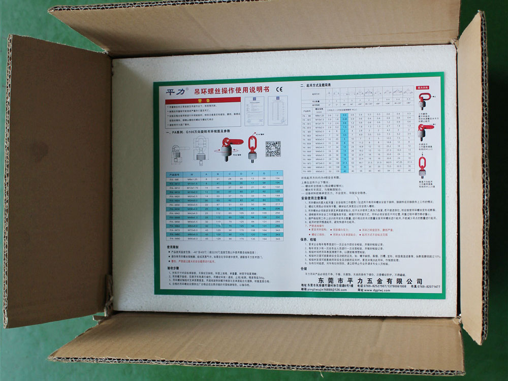 發(fā)貨實拍 (5)