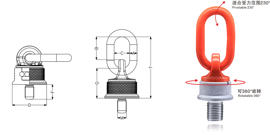 PA萬向旋轉(zhuǎn)吊環(huán)圖紙